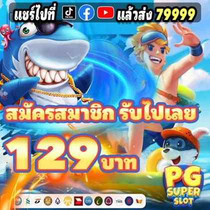 882BET