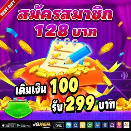 882BET