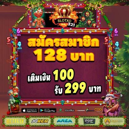 882BET