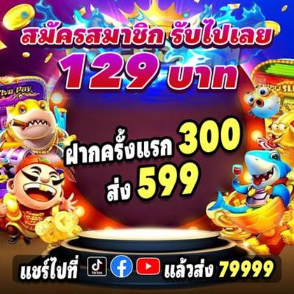 882BET