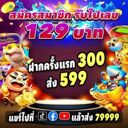 882BET