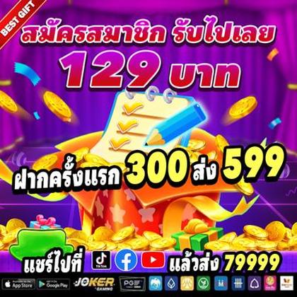 882BET