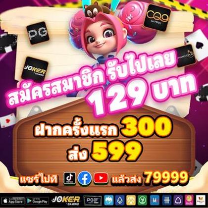 882BET