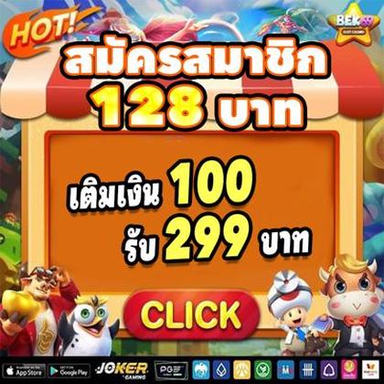 882BET