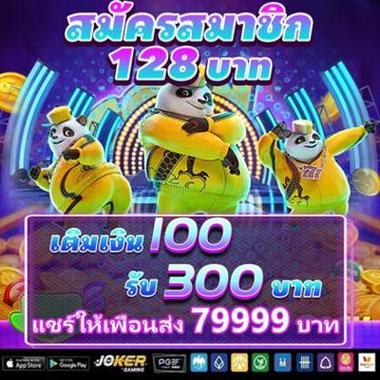 882BET