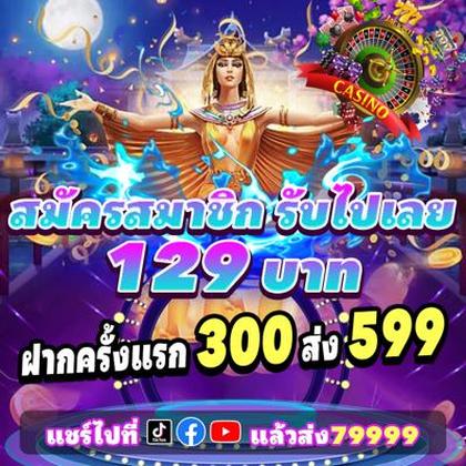 882BET