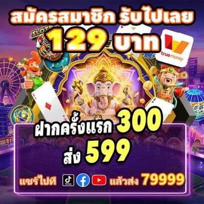 882BET